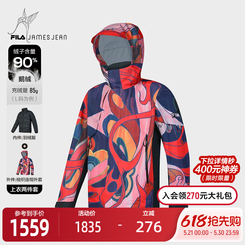 Filaxjames Jean Co-Branded Series Shanfeng Cocoon down Jacket 2024 Winter New Top