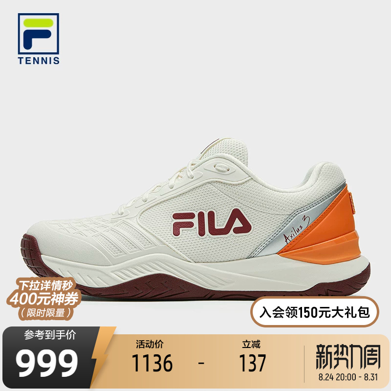 Axilus 3 | Fila Performance Tennis Shoes Men's Shoes 2026 Summer New Tpu Support Sports Shoes