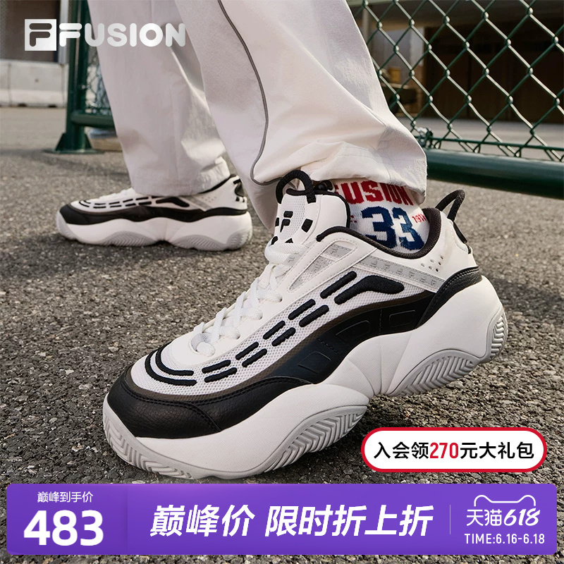 Fila Fusion Fila Trendy Brand Flame Shoes Retro Basketball Shoes Men's Shoes 2025 Autum New Casual Shoes