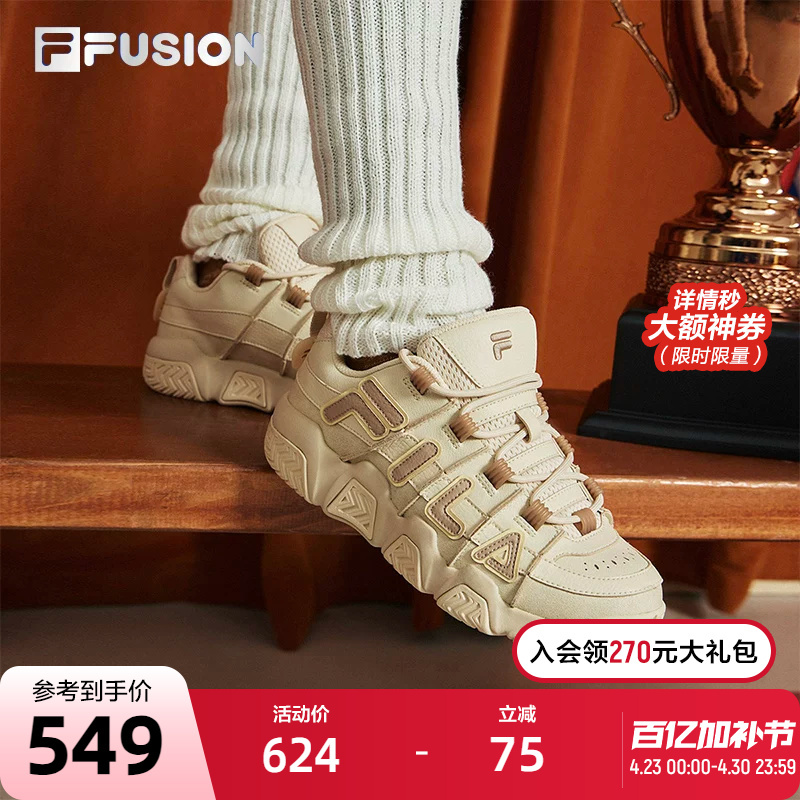 Fila Fusion Fila Trendy Brand Women's Shoes Retro Basketball Shoes 2023 Winter Sports Shoes