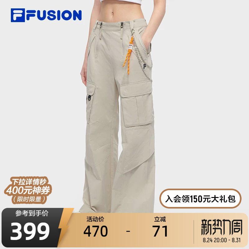 Fila Fusion Trendy Brand Women's Summer New Cargo Pants