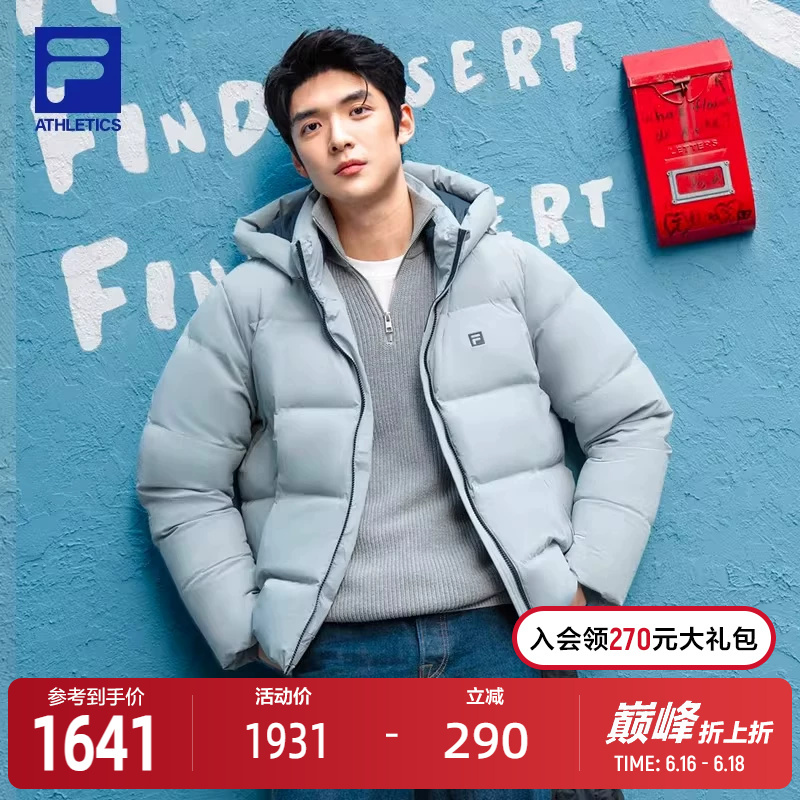 Fila Official Men's down Jacket 2025 Winter New Fitness Sports Basic Warm Hooded Jacket