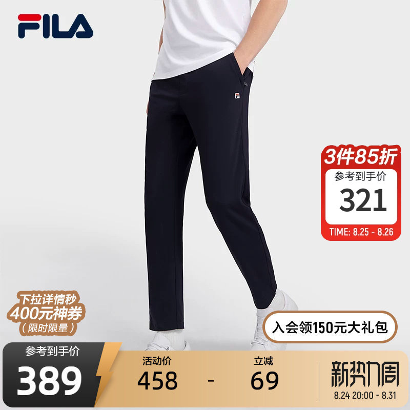 Fila Official Men's Business Casual Pants Summer New Straight-Leg Pants Knitted Sports Sweatpants Men's Pants
