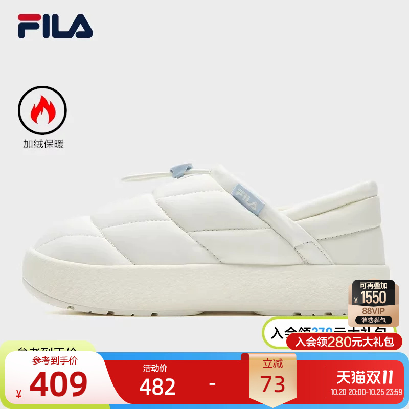 Fila Official Women's Shoes Puffer Retro Sneakers Winter New Puffer Shoes Fashionable Casual Shoes Fila Official Women's Shoes Puffer Retro Sneakers Winter New Puffer Shoes Fashionable Casual Shoes