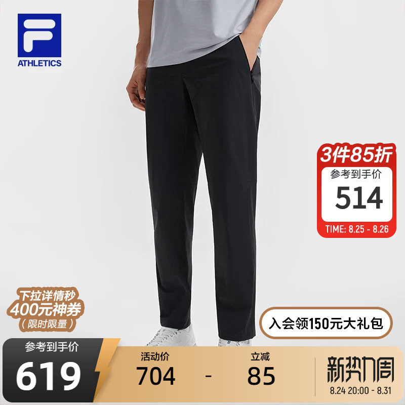 Fila Official Men's Woven Trousers 2026 Summer New Running Fitness Sports Pants Straight Leg Pants