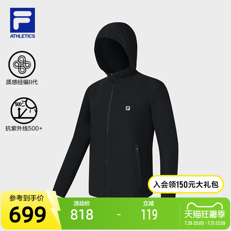Fila Official Men's Knitted Hooded Jacket 2025 Autumn New Fitness Sports Basic Sun Protection Top