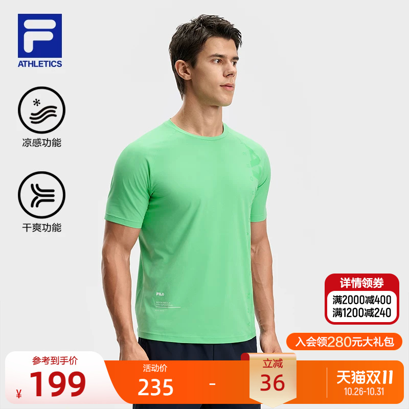 Fila Official Men's Knitted Short-Sleeve Shirt Autumn New Cool and Dry Fitness Sports Basic T-Shirt