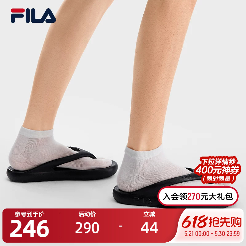 Tidal Line | Fila Flip-Flops Men's Shoes 2026 Summer New Sports Flip-Flops Casual Beach Shoes Tidal Line | Fila Flip-Flops Men's Shoes 2026 Summer New Sports Flip-Flops Casual Beach Shoes
