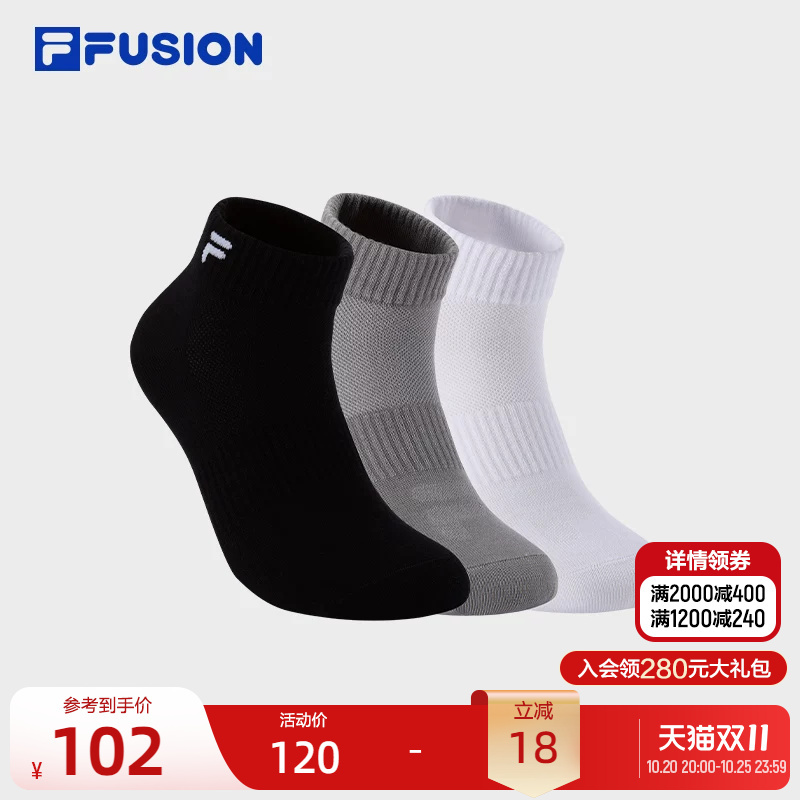 Fila Fusion Couple Low-Rise Socks Set, New Autumn Comfortable Socks, Short Socks, Three Pairs Pack