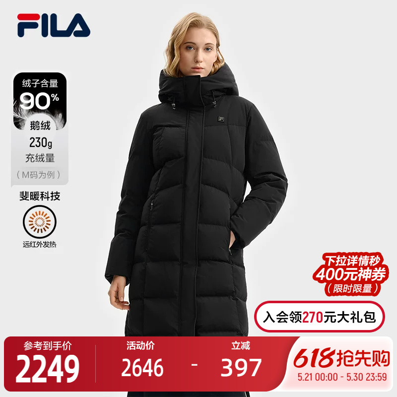 Fila Official Women's Long down Jacket 2025 Winter New Fashion Casual Hooded Warm Coat