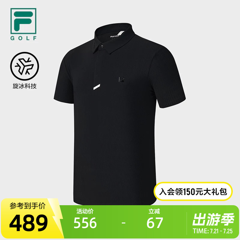 Fila Official Men's Knitted Short-Sleeved Polo Shirt 2025 Autumn New Golf Sports Cool Top