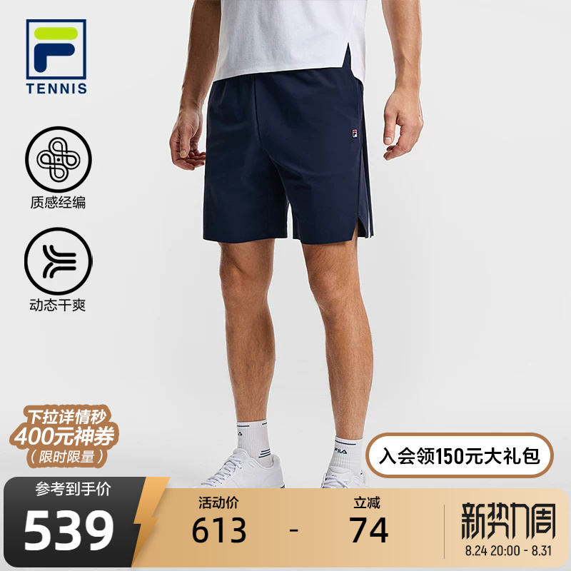 Fila Official Men's Knitted Shorts 2026 Spring New Tennis Sports Basic Dry-Fit Five-Point Shorts