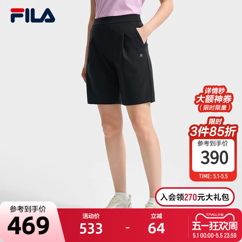 Fila Official Women's Woven Shorts 2025 Autum New Simple Casual Work Clothing Loose Five-Quarter Pants