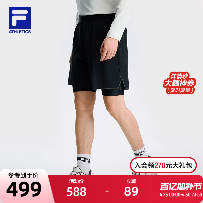 Fila Official Men's Trousers Two-Piece Set 2024 Autumn New Style Lined Fitness Sports Shorts Five-Quarter Pants