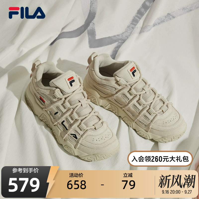 Fila Bread Shoes | Fila Trendy Brand Thick-Soled Height-Increasing Dad Shoes for Women, Versatile, Trendy, Breathable, Suitable for Going Out and Commuting