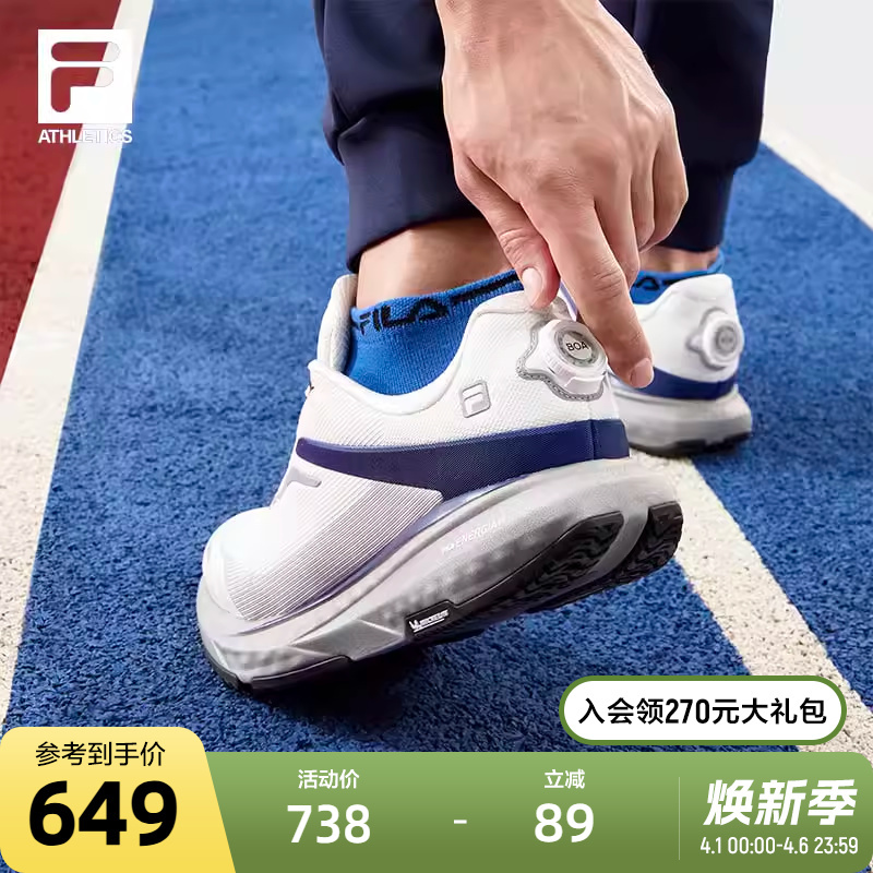 Fila Men's Running Shoes 2024 Spring New Boa Active 2 Sports Shoes