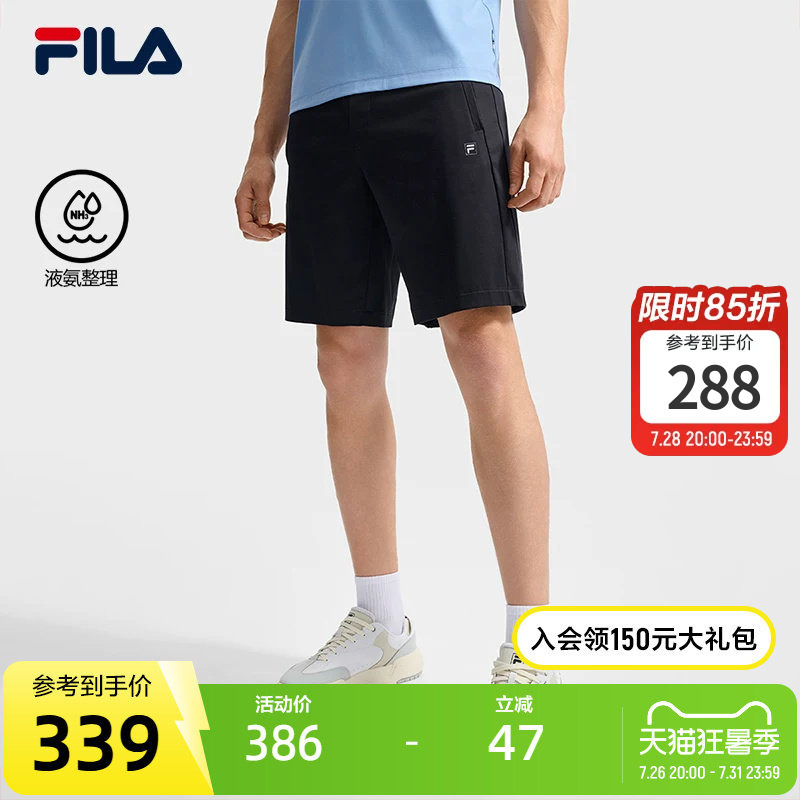 Fila Official Men's Knitted Shorts 2025 Autumn New Fashion Casual Simple Basic Shorts