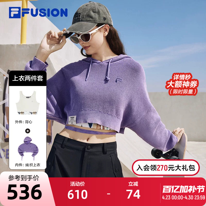 Fila Fusion Fila Trendy Women's Knitted Two-Piece Set 2024 Spring New Sweater
