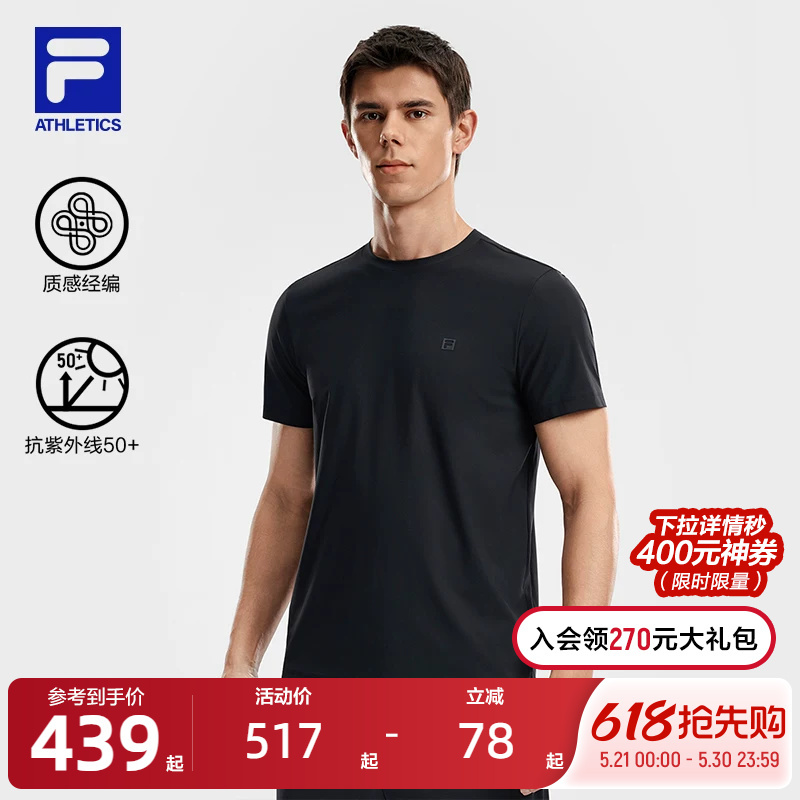 Fila Official Men's Knitted Short-Sleeve Shirt 2026 Summer New Fitness Sports Simple Basic Sun Protection T-Shirt Fila Official Men's Knitted Short-Sleeve Shirt 2026 Summer New Fitness Sports Simple Basic Sun Protection T-Shirt