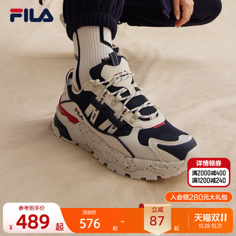 Fila Official Trek Starry Sky Dad Shoes Women's Autumn New Casual Fashion Thick-Soled Women's Sneakers