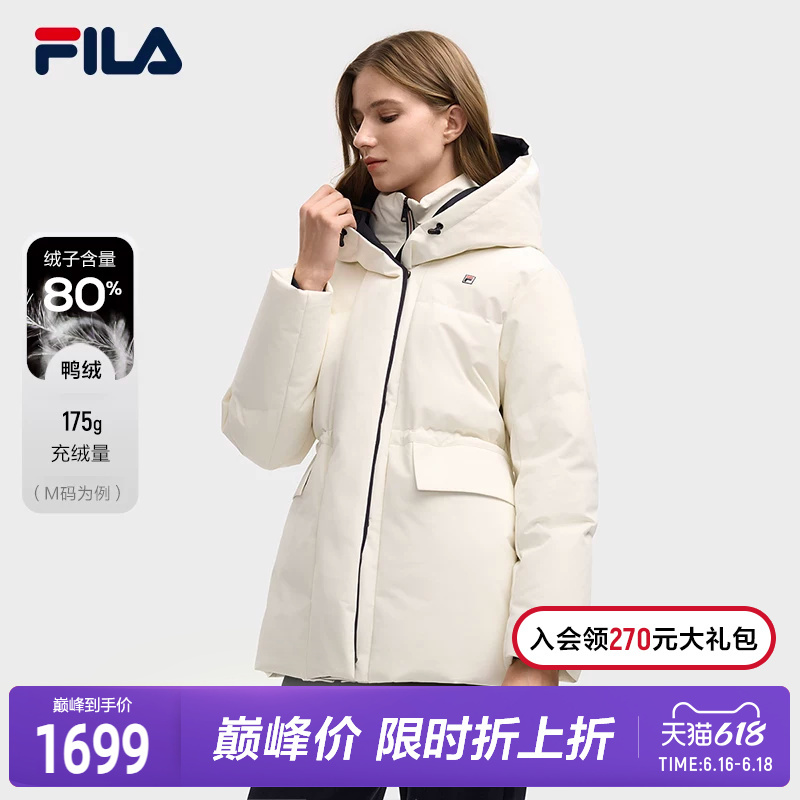 Fila Official Women's Mid-Length down Jacket 2025 Winter New Casual Loose Hooded Warm Coat