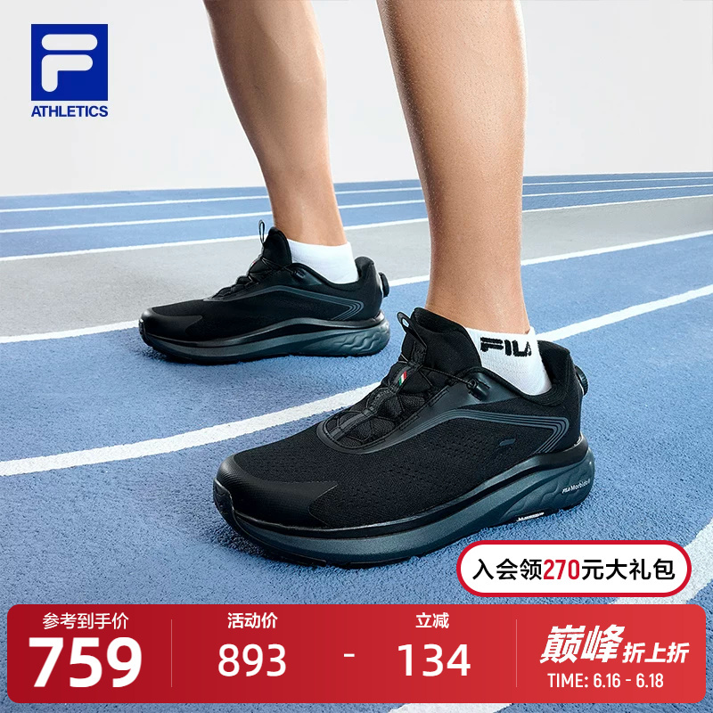 Fila Official Men's Shoes Boa Nuvole 2 Road Running Shoes 2024 Summer New Soft Cloud Shoes 2 Sports Shoes Fila Official Men's Shoes Boa Nuvole 2 Road Running Shoes 2024 Summer New Soft Cloud Shoes 2 Sports Shoes