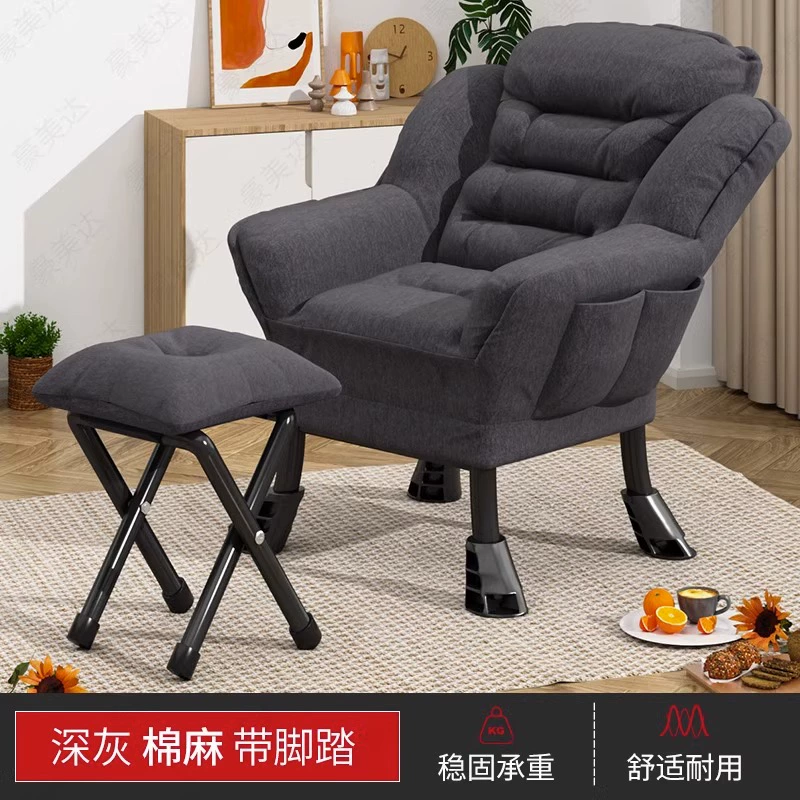 Ghế Sofa Lười Đơn Sofa Nhỏ Ký Túc Xá Sinh Viên Ghế Máy Tính Nhà Phòng Ngủ Ban Công Ghế Giải Trí Tựa Lưng Ghế Phòng Chờ 