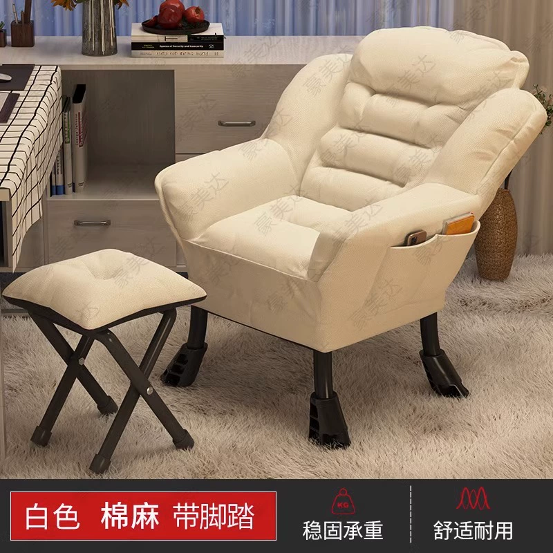 Ghế Sofa Lười Đơn Sofa Nhỏ Ký Túc Xá Sinh Viên Ghế Máy Tính Nhà Phòng Ngủ Ban Công Ghế Giải Trí Tựa Lưng Ghế Phòng Chờ 