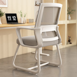 Computer Chair, Comfortable for Long Sitting, Home Office Chair, Ergonomic Backrest Chair, Study Dormitory Desk Chair