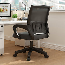 Office Chair Computer Chair For Home Plaid Sedentary Backrest Staff Chair Waist Protection Conference Swivel Chair Dormitory Writing Desk and Chair