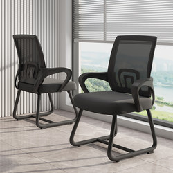 Office Chair Computer Chair For Home Staff Meeting Room Station Sedentary Waist Protection Backrest Chair Dormitory Comfortable Study Chair