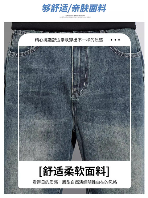 JeansWest American retro jeans ສໍາລັບຜູ້ຊາຍລະດູໃບໄມ້ປົ່ງແລະລະດູຮ້ອນ ໂສ້ງຂາຍາວຊື່ວ່າງແບບໃໝ່ສຳລັບຜູ້ຊາຍ