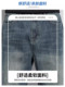 JeansWest American retro jeans ສໍາລັບຜູ້ຊາຍລະດູໃບໄມ້ປົ່ງແລະລະດູຮ້ອນ ໂສ້ງຂາຍາວຊື່ວ່າງແບບໃໝ່ສຳລັບຜູ້ຊາຍ