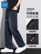 JeansWest Tencel Jeans Men's Summer Thin Loose Straight Pants 2026 New Casual Retro Pants