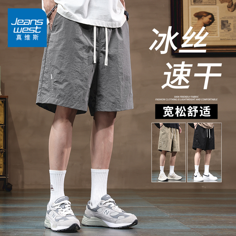 Jeanswest Ice Silk Quick-Drying Shorts for Men, Summer Thin American-Style Loose Five-Point Shorts, Men's Casual Sports Mid-Length Pants