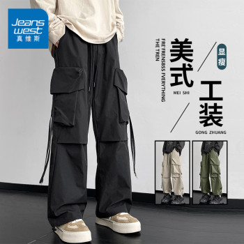 Jeanswest american overalls ຜູ້ຊາຍ 2026 ພາກຮຽນ spring ໃຫມ່ວ່າງຊື່ trousers ຜູ້ຊາຍບາດເຈັບແລະ pants ກິລາຜູ້ຊາຍ