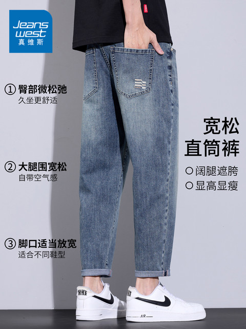 JeansWest Tencel ໂສ້ງຢີນບາງໆສຳລັບຜູ້ຊາຍລະດູຮ້ອນ 2026 ໂສ້ງຂາສັ້ນແບບກະເປົ໋າແບບກະທັດຮັດແບບກະທັດຮັດແບບວ່າງໆສຳລັບຜູ້ຊາຍ