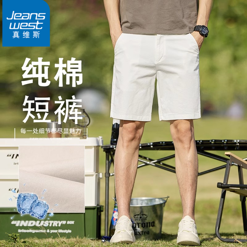 Jeanswest Summer Thin Pure Cotton Five-Point Shorts for Men, Loose Straight Solid Color Shorts, Men's Casual Elastic Mid-Length Pants