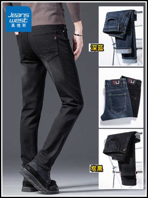 Jeanswest ໂສ້ງຢີນຊັ້ນສູງສຳລັບຜູ້ຊາຍລະດູໃບໄມ້ປົ່ງແລະລະດູຮ້ອນ ໂສ້ງຂາຍາວແບບຍືດຍາວແບບວ່າງໆແບບອ່ອນໆສຳລັບຜູ້ຊາຍ