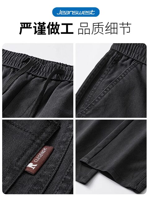 JeansWest Tencel Jeans Men's Summer Thin Loose Straight Pants 2026 New Casual Retro Pants