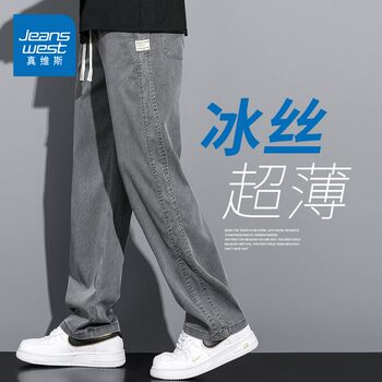 Jeanswest summer jeans ຜູ້ຊາຍ ice silk ບາງໆວ່າງຊື່ trousers ຜູ້ຊາຍກ້າວຫນ້າທາງດ້ານ trousers ຊັກຜູ້ຊາຍ