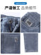 JeansWest Ice Silk Thin Jeans Men's 2026 New Slim Straight Pants Men's Casual Washed Pants