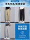 Jeanswest Ice Silk Pants High Elastic Pants Men's 2026 Summer Thin Loose Leg Pants Men's Casual Sports Overalls