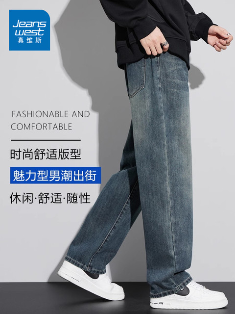 JeansWest American retro jeans ສໍາລັບຜູ້ຊາຍລະດູໃບໄມ້ປົ່ງແລະລະດູຮ້ອນ ໂສ້ງຂາຍາວຊື່ວ່າງແບບໃໝ່ສຳລັບຜູ້ຊາຍ