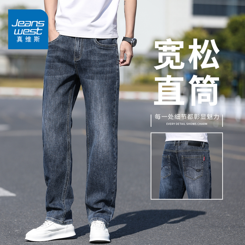 Jeanswest Loose Straight-Leg Jeans for Men 2026 Summer Thin Casual Retro Long Pants Washed Plus Size Trousers Jeanswest Loose Straight-Leg Jeans for Men 2026 Summer Thin Casual Retro Long Pants Washed Plus Size Trousers