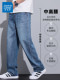JeansWest Tencel Jeans Men's 2026 Summer Thin Loose Pants Straight Pants Lyocell Washed Pants