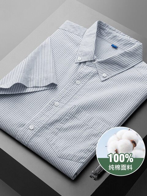 Jeanswest Pure Cotton Premium ເສື້ອຍືດແຂນຍາວຜູ້ຊາຍ 2026 ພາກຮຽນ spring ແລະ summer ທຸລະກິດຜູ້ຊາຍທີ່ບໍ່ມີທາດເຫຼັກ Oxford Textile Shirt