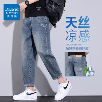 Jeanswest tencel ໂສ້ງຢີນບາງໆສຳລັບຜູ້ຊາຍລະດູຮ້ອນ 2026 ໂສ້ງຂາສັ້ນແບບກະເປົ໋າແບບກະທັດຮັດແບບກະທັດຮັດແບບວ່າງໆສຳລັບຜູ້ຊາຍ