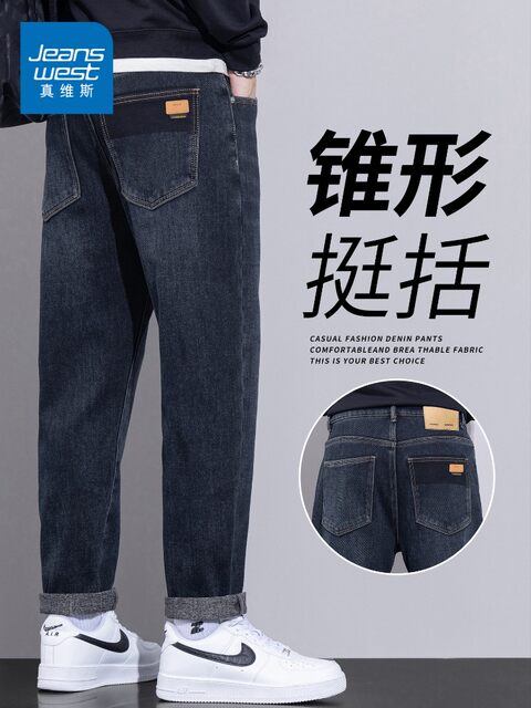 ໂສ້ງຢີນຜູ້ຊາຍ Jeanswest ລະດູໃບໄມ້ປົ່ງແລະລະດູຮ້ອນປີ 2026 ໂສ້ງຂາສັ້ນແບບວ່າງແບບສັ້ນຂອງຜູ້ຊາຍ ໂສ້ງຂາຍາວແບບ retro