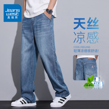 Jeanswest tencel jeans men's 2026 summer thin loose straight pants men's washed lyocell pants